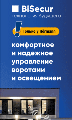 Баннер