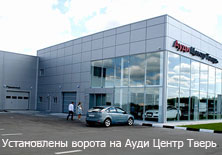 Баннер