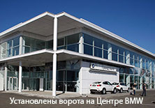 Баннер