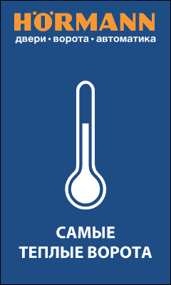 Баннер